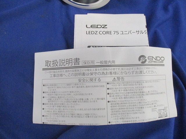 LEDダウンライトφ75 ERD7047W1B