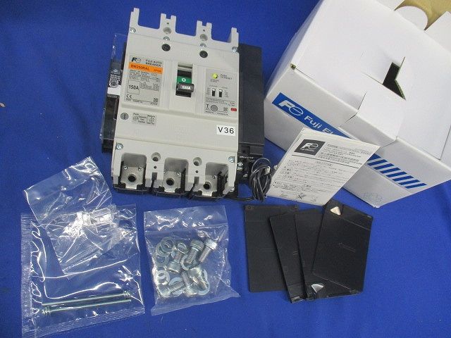 富士オートブレーカ 漏電警報付3P150A BW250RAL-3P150