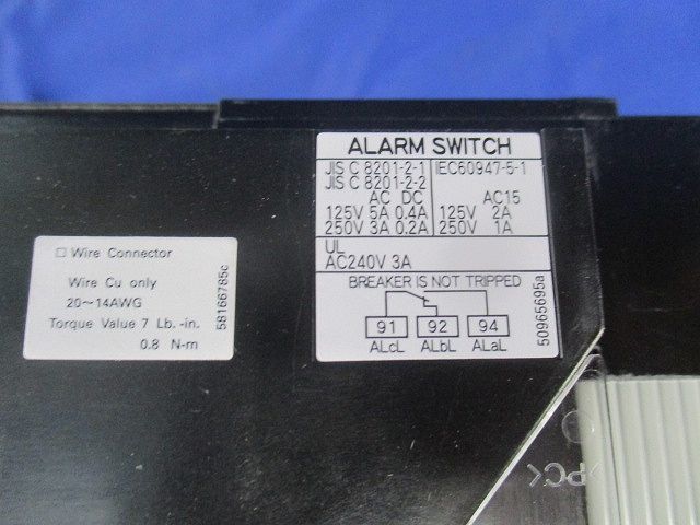 富士オートブレーカ 漏電警報付3P150A BW250RAL-3P150