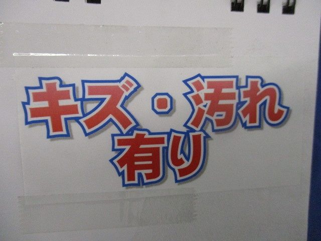 八角用塗代カバー 小判型(30個入)(キズ･汚れ有) 型番不明