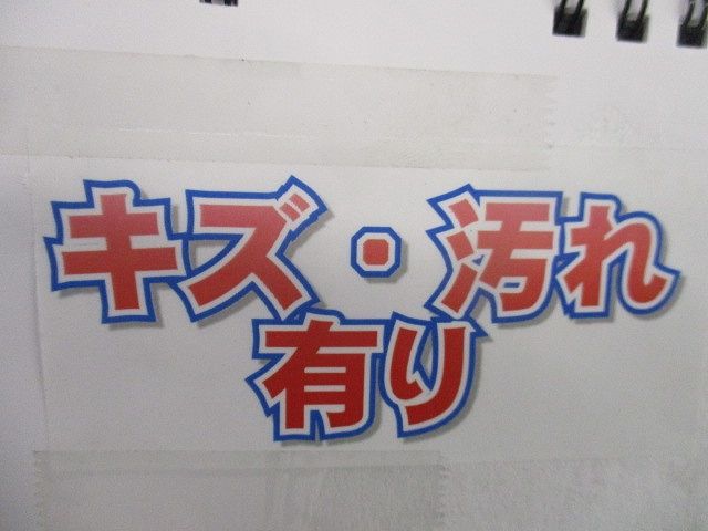 八角用塗代カバー 小判型(28個入)(キズ･汚れ有) 型番不明