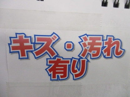 八角用塗代カバー 小判型(28個入)(キズ･汚れ有) 型番不明