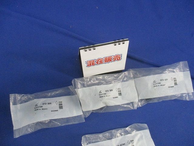 丸型コネクタ(4個入) 372-305他