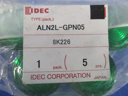 レンズ(保守用部品)(5個入×2計10個入) ALN2L-GPN05