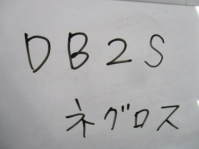 レースウェイ(ジャンクションボックス)(2個入)(傷・汚れ有) DB2S