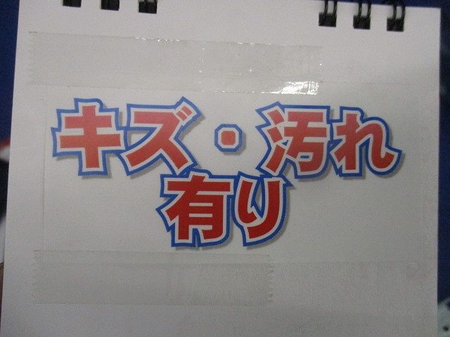 レースウェイ(ジャンクションボックス)(2個入)(傷・汚れ有) DB2S