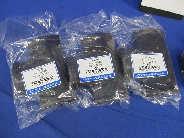 ガードマン?付属品セット(混在4個入)(チョコ) GAT49他