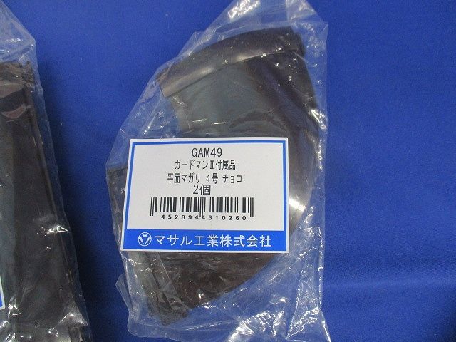 ガードマン?付属品セット(混在4個入)(チョコ) GAT49他