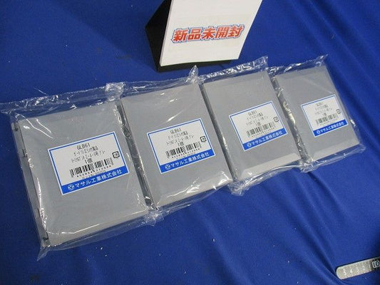 ガードマン?ラン付属品 ターミナルブンキ2･4･6号(4個入)(グレー) GLB61