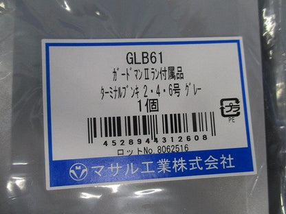 ガードマン?ラン付属品 ターミナルブンキ2･4･6号(4個入)(グレー) GLB61