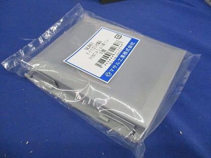 ガードマン?ラン付属品 ターミナルブンキ2･4･6号(4個入)(グレー) GLB61