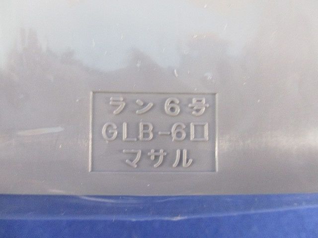 ガードマン?ラン付属品 ターミナルブンキ2･4･6号(4個入)(グレー) GLB61