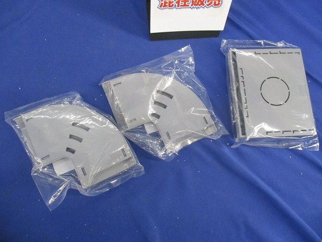 ガードマン?ラン付属品セット(混在3個入)(グレー) GLM61他