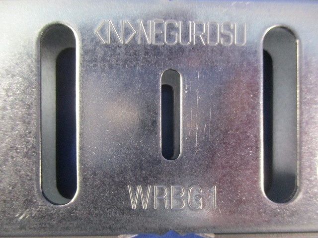 水平自在継ぎ金具(10個入) WRBG1