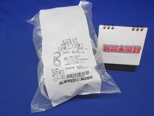 木材用ケーブル支持具 10個入 HWD5TL-10