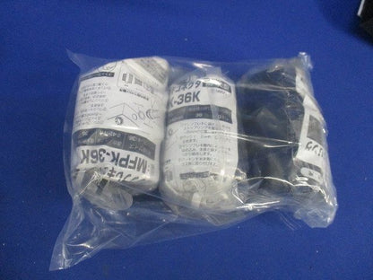 コンビネーションカップリング混在セット(3個入)黒 MPGP-36K他