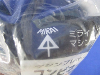 コンビネーションカップリング混在セット(3個入)黒 MPGP-36K他