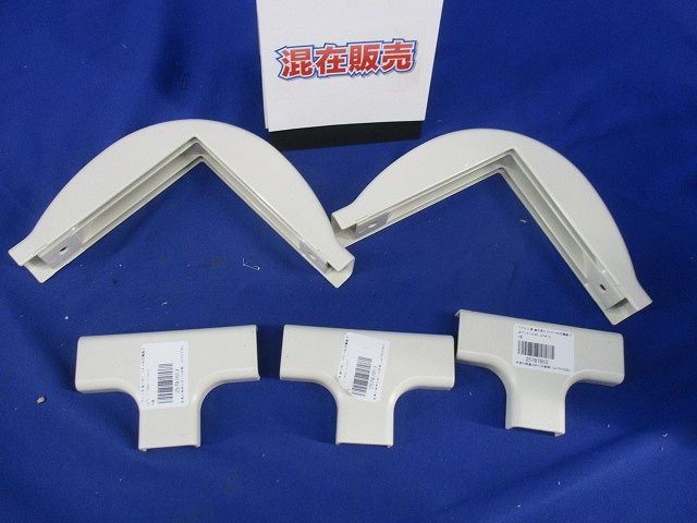 オプトモール付属品セット(混在5個入)(ミルキーホワイト) OFMD3他