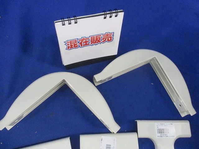 オプトモール付属品セット(混在5個入)(ミルキーホワイト) OFMD3他