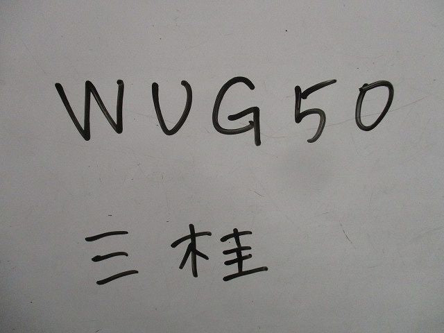 厚鋼電線管用カップリング(3個入) WUG50
