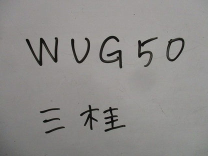 厚鋼電線管用カップリング(3個入) WUG50