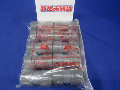 PFカップリング(Rタイプ) 10個入り PFS-16CR-10