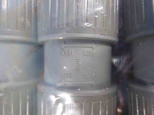 PFカップリング(Rタイプ) 10個入り PFS-16CR-10