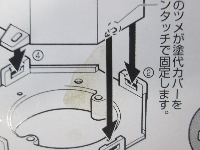 プラスチック製塗代カバー ワンタッチタイプ 八角用 丸型 塗代付 10個入 OF-11MY-10
