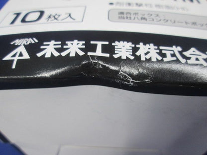 プラスチック製塗代カバー ワンタッチタイプ 八角用 丸型 塗代付 10個入 OF-11MY-10