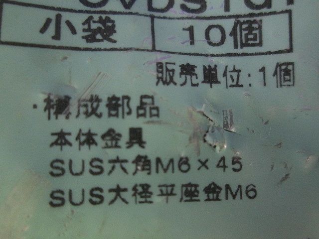 カバー止め金具 溶融亜鉛めっき 10個入 Z-CVDS1GY-10