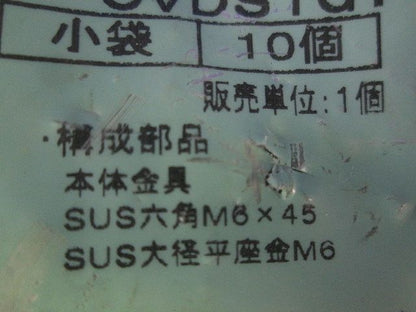 カバー止め金具 溶融亜鉛めっき 10個入 Z-CVDS1GY-10