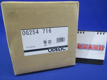 アウトドア LEDスポットライト 【JDR75W相当】 ブラック 調光器不可 昼白色 OG254716
