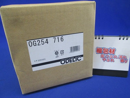 アウトドア LEDスポットライト 【JDR75W相当】 ブラック 調光器不可 昼白色 OG254716