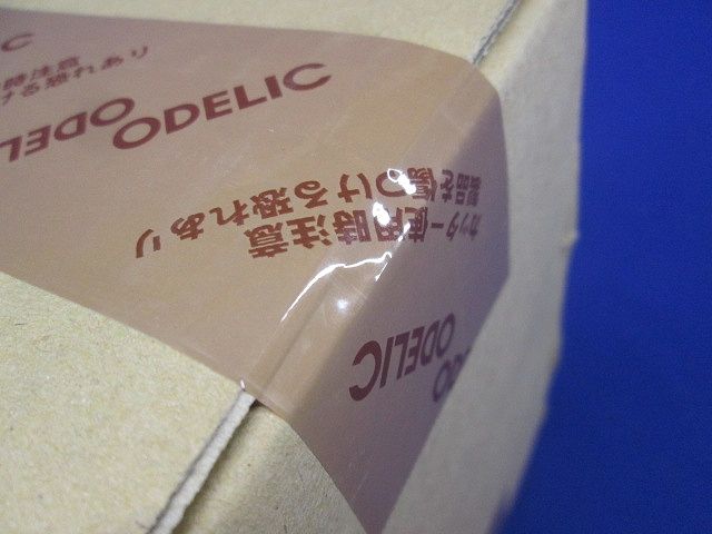 アウトドア LEDスポットライト 【JDR75W相当】 ブラック 調光器不可 昼白色 OG254716