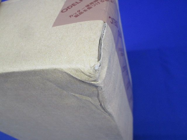 アウトドア LEDスポットライト 【JDR75W相当】 ブラック 調光器不可 昼白色 OG254716