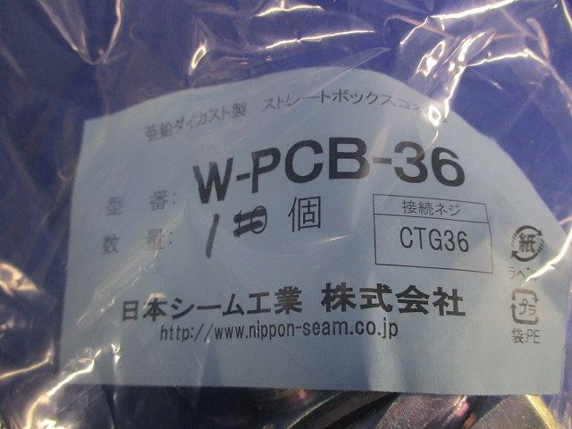 KKフレキシブルチューブ･コネクタセット(混在3個入)(汚れ有) KLV-36他