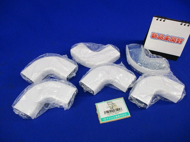 メタルモール付属品 フラットエルボ2型(6個入)(ホワイト) B2032