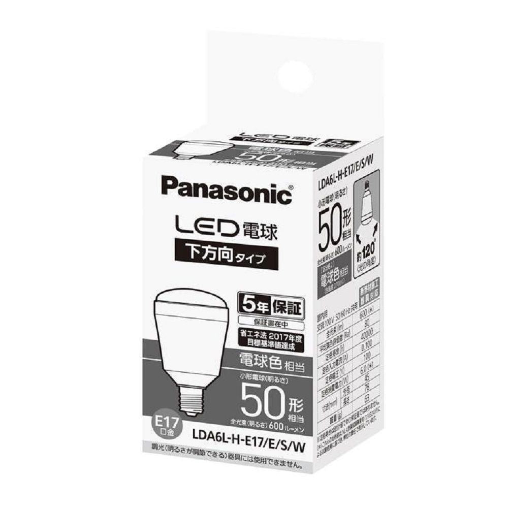 LED電球 下方向タイプ 小形電球50形相当 電球色 簡易包装 E17口金 LDA6L-H-E17/E/S/W