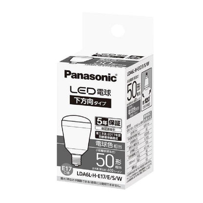 LED電球 下方向タイプ 小形電球50形相当 電球色 簡易包装 E17口金 LDA6L-H-E17/E/S/W