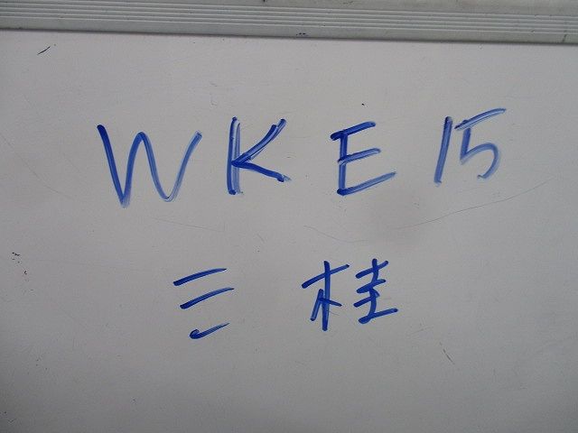 プリカ防水ねじなしカップ(5個入) WKE15