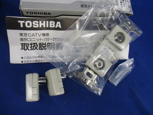 直列ユニット CS-77F-7N