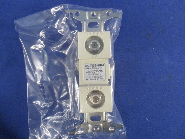 直列ユニット CS-77F-7N