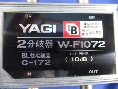 2分岐器 W-F1072