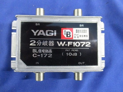 2分岐器 W-F1072