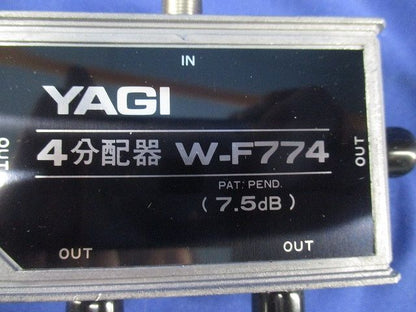 4分配器 W-F774