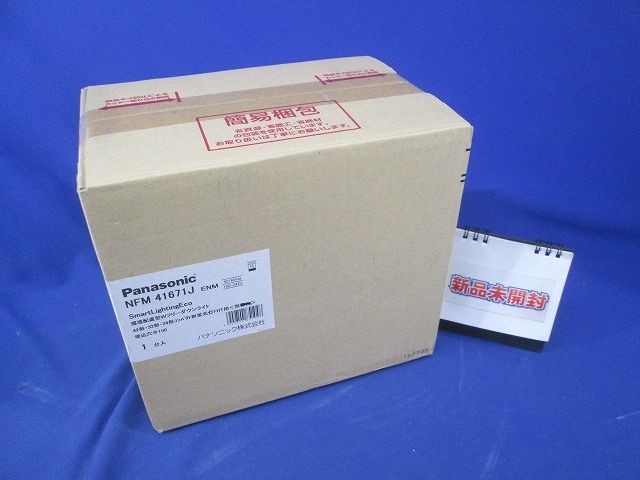 ダウンライト(φ150 ランプ無) NFM41671J