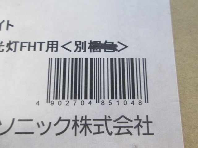 ダウンライト(φ150 ランプ無) NFM41671J