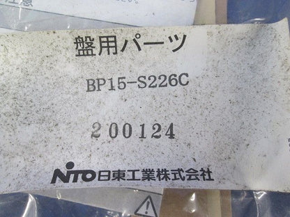 盤用パーツ エッジガード BP15-S226C