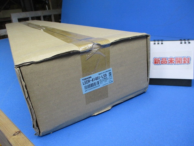 LEDベースライト 学校用 黒板灯 器具本体 埋込形 非調光タイプ 電源内蔵 LEER-41401-LS9