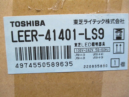LEDベースライト 学校用 黒板灯 器具本体 埋込形 非調光タイプ 電源内蔵 LEER-41401-LS9